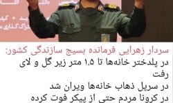 کار رسانه جدال امید محض در برابر ناامیدی محض است