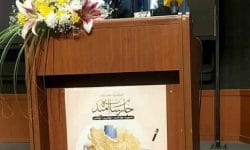 طنین شعر لکی در جشنواره رسانه ای جام امید