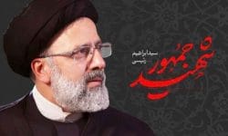 پیام تسلیت مدیر کل اطلاعات استان ایلام به مناسبت شهادت رئیسجمهور و جمعی از همراهان