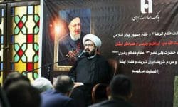 مدیران و کارکنان بانک صادرات ایران در سوگ رئیسجمهور شهید