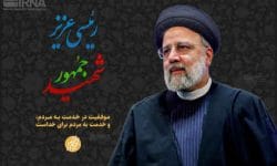 عزیز مردم؛ شهید جمهور