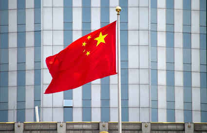 چین در کنفرانس صلح اوکراین در سوئیس شرکت نخواهد کرد