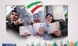 فعالیت رسمی ستاد انتخاباتی سه نامزد ریاست جمهوری در استان ایلام آغاز شد