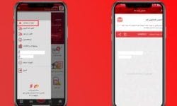 دریافت هدیه نقدی ۷ میلیون ریالی با افتتاح حساب در «همراه شهرپلاس» بانک شهر