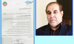 دکتر نصرت اله حیدری رییس ستاد مرکزی انتخاباتی دکتر قالیباف در ایلام شد