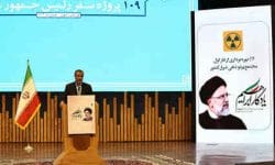 افتتاح مجتمع پرتودهی محصولات کشاورزی شرق کشور/ «یادگار ابراهیم» برای ارتقای امنیت غذایی
