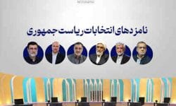 تشریح جزئیات اولین مناظره انتخاباتی تلویزیونی/ پخش همزمان داخلی و جهانی