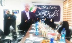 برگزاری نشست شورای راهبردی زنان ستاد دکتر قالیباف در ایلام + گزارش تصویری