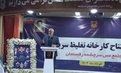 وزیر صمت: استفاده از فناوری روز دنیا صنعت مس را ماندگار میکند