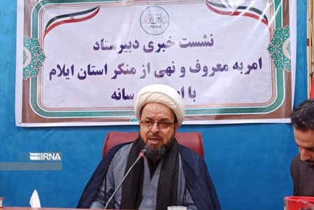 امر به معروف و نهی از منکر فقط مربوط به یک مسأله خاص نیست