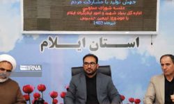 پنج کمیته برای خدمات‌رسانی به زوار اربعین در بنیاد شهید ایلام تشکیل شد