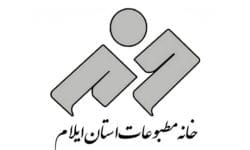 انتخابات هیئت مدیره خانه مطبوعات استان ایلام برگزار شد