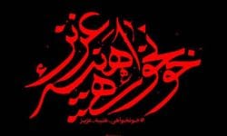 بدرقه مهمان رسم ایرانی هاست | بوی خونخواهی و رایحه ظهور می‌آید