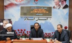 اجرای ۱۴ ویژهبرنامه به مناسبت سالروز ورود آزادگان به کشور در ایلام