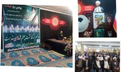 مراسم بزرگداشت چهلم شهدای خدمت در شهرستان چرداول برگزار شد