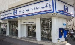 کاهش ساعت کاری شعب بانک صادرات ایران در روز سهشنبه