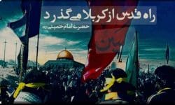 یک جرعه تا «غزه» مانده است   ✍️ اسلام انصاری فر