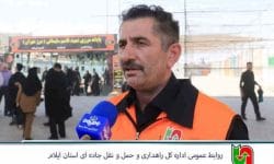 بیش از ۸۷۰ هزار نفر از مرز مهران تردد کردند