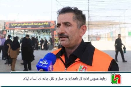 بیش از ۸۷۰ هزار نفر از مرز مهران تردد کردند