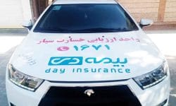 استقرار گشت سیار ارزیابی خسارت خودرو ویژه ایام اربعین در مسیر ایلام به مهران