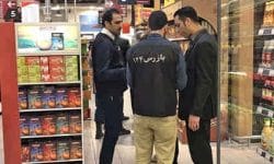 طرح نظارتی نوشت‌افزار ویژه بازگشایی مدارس در ایلام آغاز شد