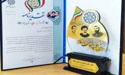 استاندارد ایلام و افتخاری دیگر برای سازمان ملی استاندارد