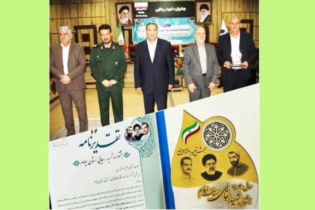 اداره‌کل زندان‌های استان ایلام در «جشنواره شهید رجایی» ۱۴۰۳ حائز رتبه برتر شد