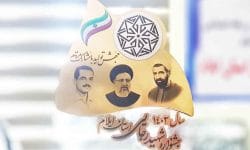 اعلام برگزیدگان جشنواره شهید رجایی استان ایلام