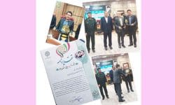 کسب رتبه برتر اداره کل صنعت، معدن و تجارت ایلام، در جشنواره شهید رجایی