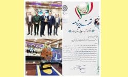 شرکت برق استان ایلام برای دومین سال پیاپی مقام برتر جشنواره شهید رجایی را کسب کرد
