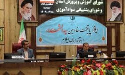 استاندار ایلام: زمینه حضور بانشاط دانش آموزان در مدارس با آغاز سال تحصیلی جدید فراهم شود