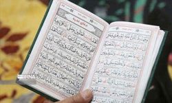 آیین قرائت دعای پرفیض ندبه در ایلام برگزار می شود