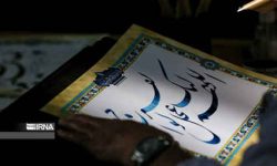 کامل‌ترین دعا برای منتظران امام زمان در صحیفه سجادیه    *علی اصغر حسینی I پژوهشگر صحیفه سجادیه