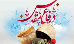 ۲۹ برنامه شاخص طی هفته دفاع مقدس در زنجان اجرا می‌شود