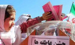 ۹۰۰ مدرسه ایلام میزبان برگزاری جشن عاطفه‌ها