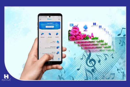 هدیه موزیکال و دیجیتال، خلاقیت تازه «سپینو»