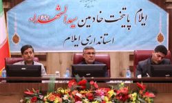 برگزاری ۱۹۷ رزمایش، همایش و برنامه آموزشی در هفته پدافند غیرعامل در ایلام