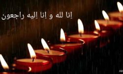 تسلیت گروه رسانه ای ندای زاگرس به جناب آقایان حمید دارای پور و مجید خطیبی