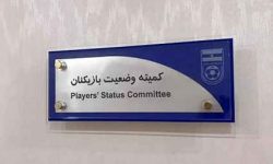 آرای کمیته وضعیت بازیکنان فوتبال صادر شد
