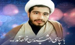 ماجرای عبایی که رهبری به شهید بیاضی‌زاده اهدا کرد