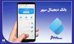 ۳۰ روز ۳۰۰ هزار نصب سپینو
