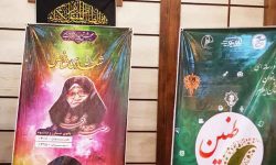 مرضیه حدیدچی دباغ: اولین فرمانده زن سپاه و نماد “زن، زندگی، آزادی”