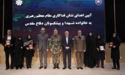 اهدای نشان فداکاری به پنج خانواده شهید و ایثارگر
