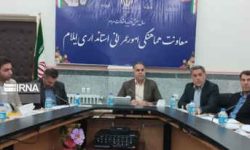معاون عمرانی استاندار ایلام: طرح جامع شهر توحید شهرستان هلیلان بررسی شد