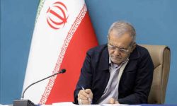 پزشکیان: شهادت خللی در مقاومت امت اسلامی در برابر زور و اشغال ایجاد نمیکند
