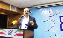 ۳۵۴ هزار نفر از جمعیت استان تحت پوشش بیمه سلامت  هستند