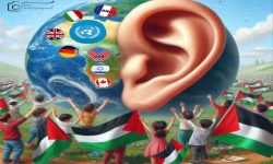گوش کودک کش کر ! سازمانی بین المللی که برای ملل نیست   ✍️مجتبی تابش