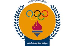 تیم فوتبال زنان پالایش گاز ایلام میزبان ملوان انزلی می شود