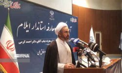 امام جمعه ایلام: تعیین مدیران شایسته و خدمتگذار همچون نماز واجب است