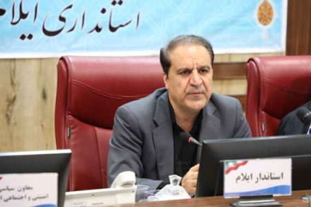 استاندار ایلام: پیوست کارنامه و عملکرد مدیران باید رضایت مردم باشد